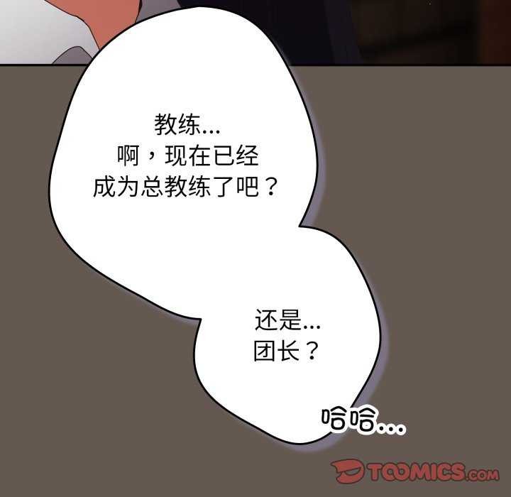 147P - 游戏不能这样玩/游戏规则我来定