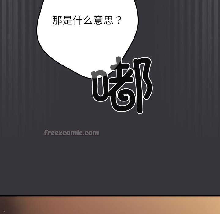 14P - 游戏不能这样玩/游戏规则我来定