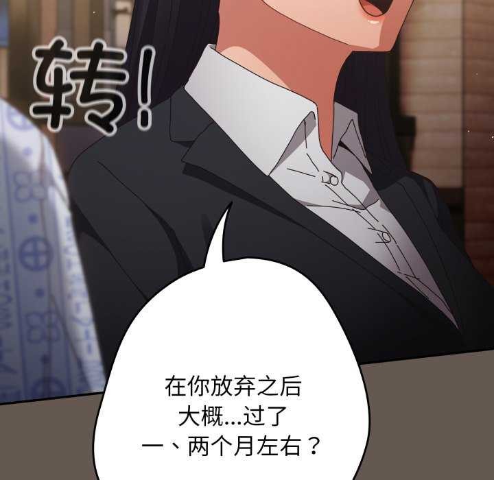 152P - 游戏不能这样玩/游戏规则我来定