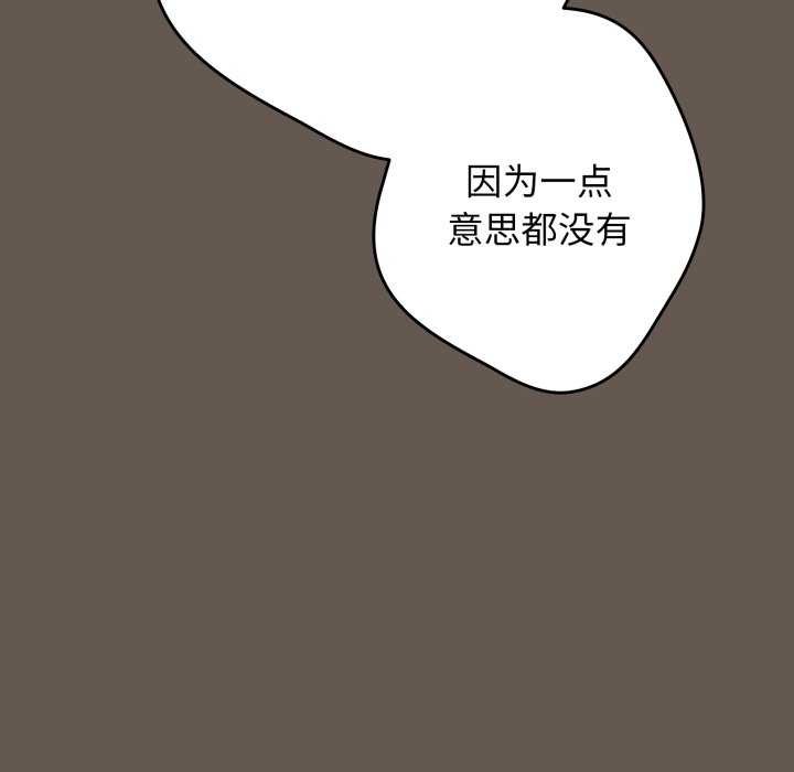 153P - 游戏不能这样玩/游戏规则我来定