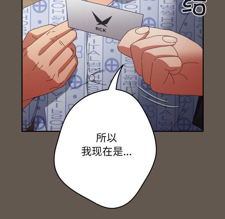 155P - 游戏不能这样玩/游戏规则我来定