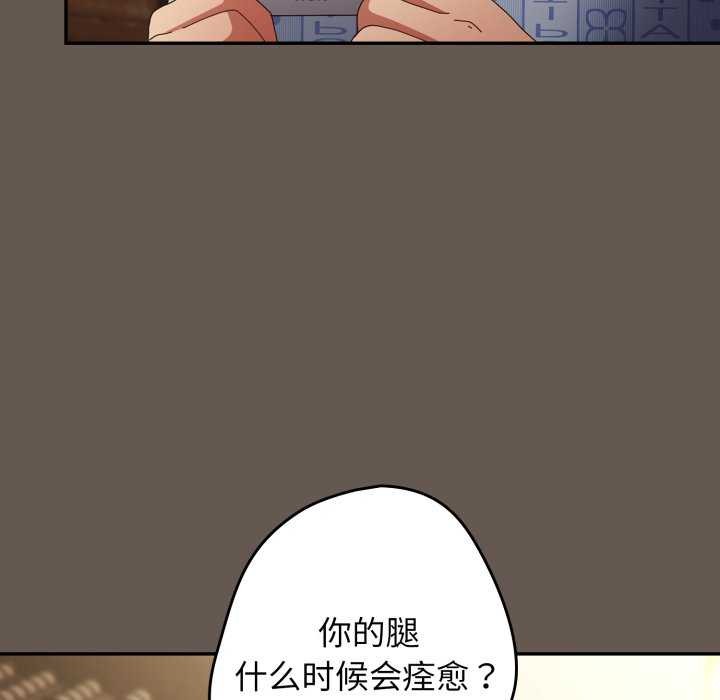 160P - 游戏不能这样玩/游戏规则我来定