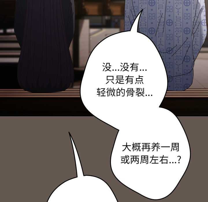 162P - 游戏不能这样玩/游戏规则我来定