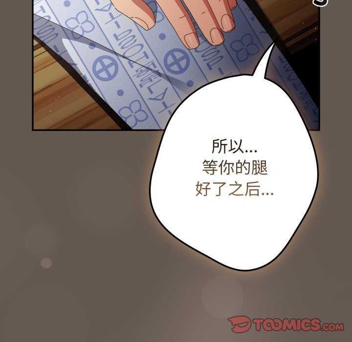 165P - 游戏不能这样玩/游戏规则我来定