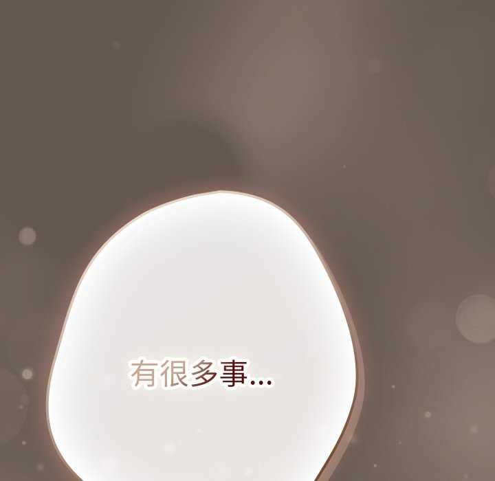 166P - 游戏不能这样玩/游戏规则我来定