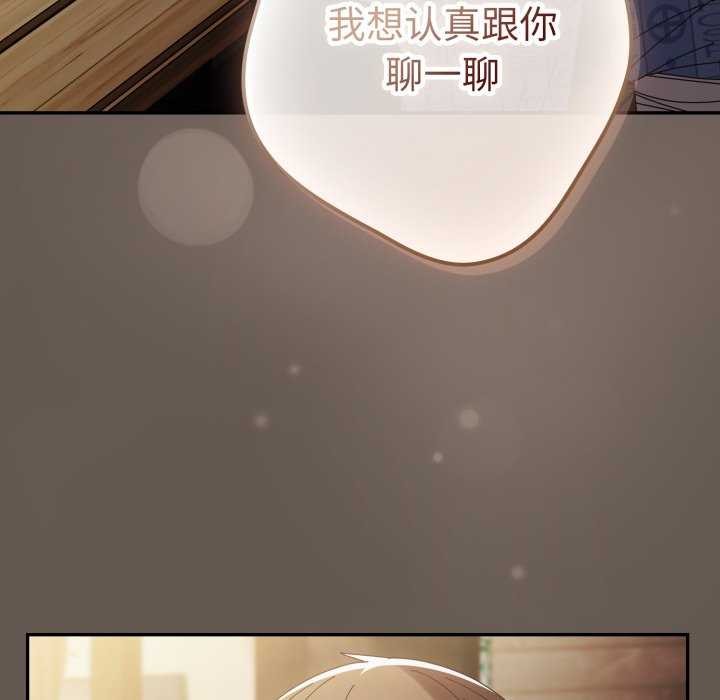 169P - 游戏不能这样玩/游戏规则我来定