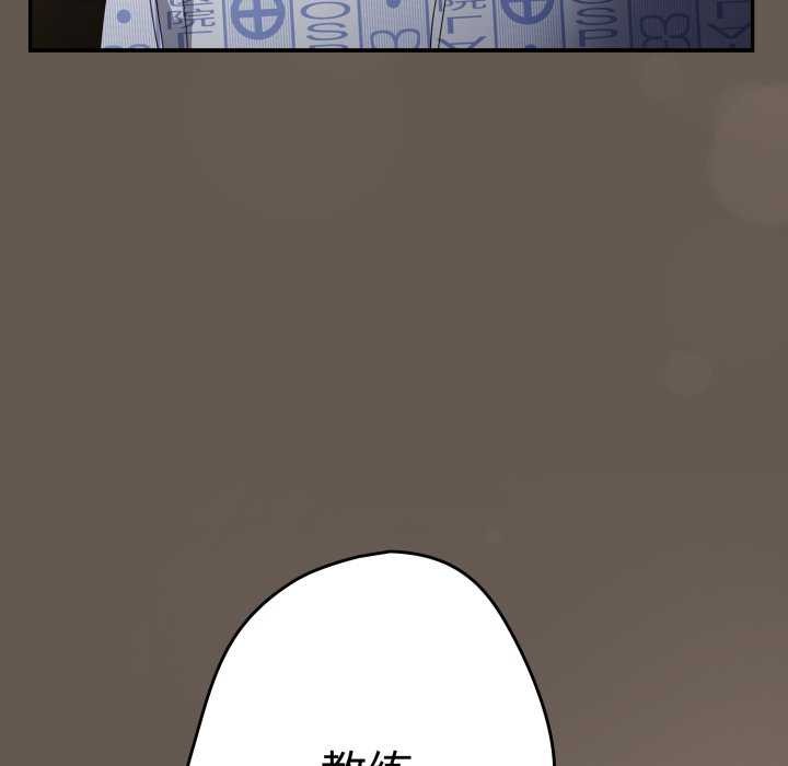 171P - 游戏不能这样玩/游戏规则我来定