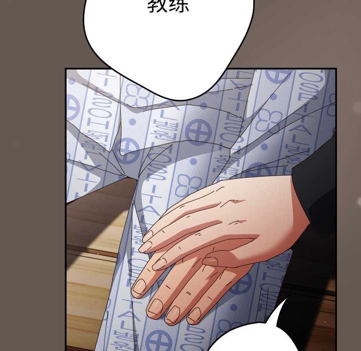 172P - 游戏不能这样玩/游戏规则我来定