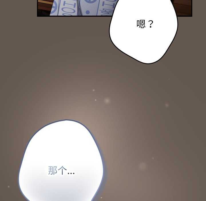 173P - 游戏不能这样玩/游戏规则我来定