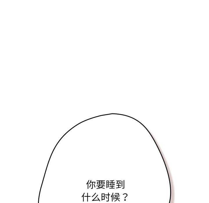 26P - 游戏不能这样玩/游戏规则我来定