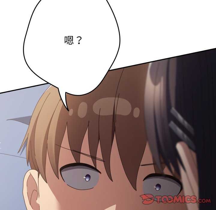 30P - 游戏不能这样玩/游戏规则我来定