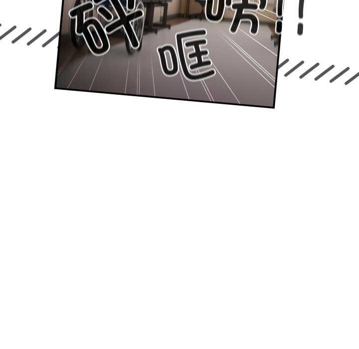 40P - 游戏不能这样玩/游戏规则我来定