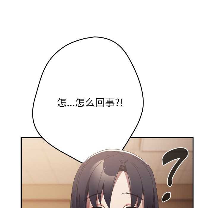 44P - 游戏不能这样玩/游戏规则我来定