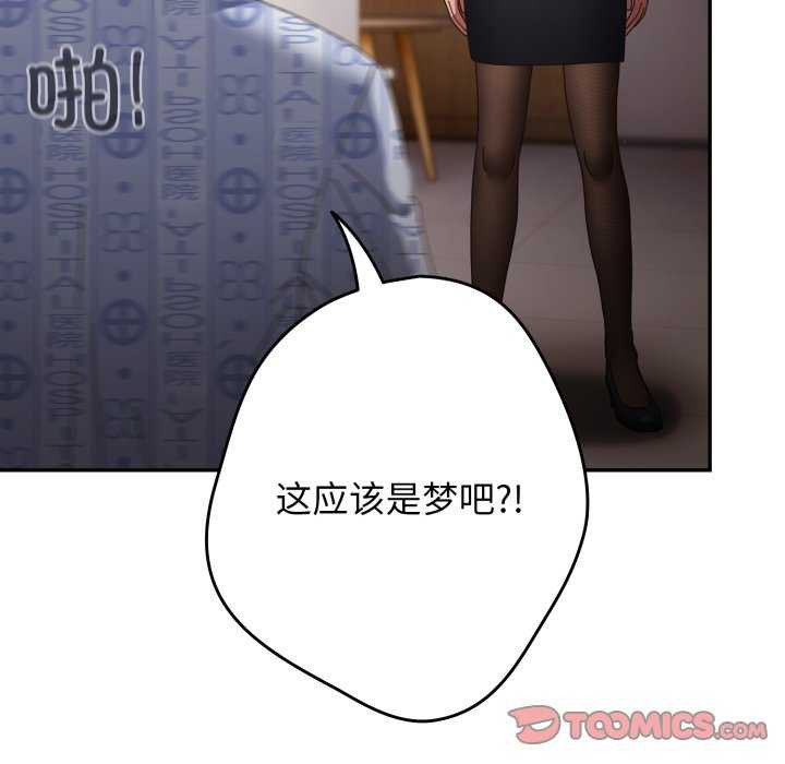 48P - 游戏不能这样玩/游戏规则我来定