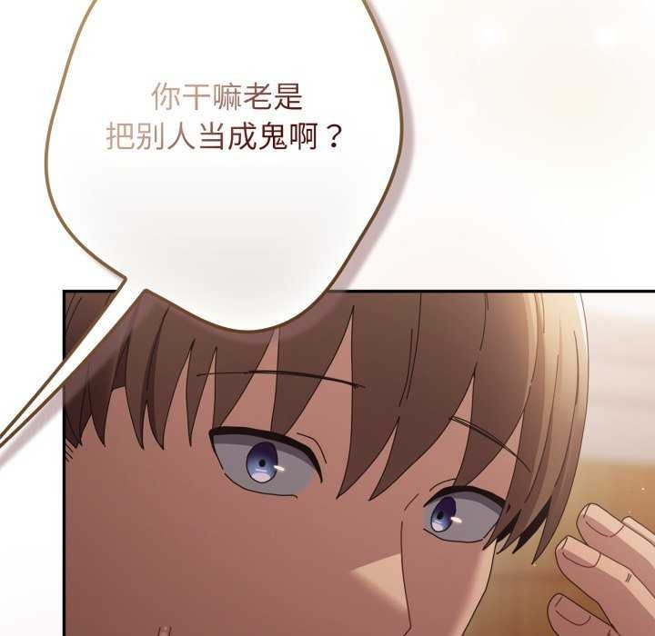 51P - 游戏不能这样玩/游戏规则我来定