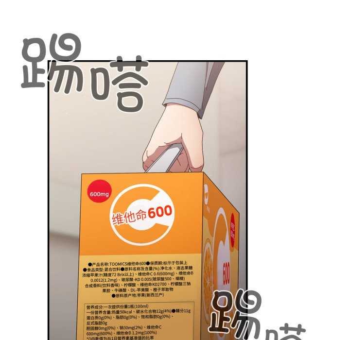 65P - 游戏不能这样玩/游戏规则我来定