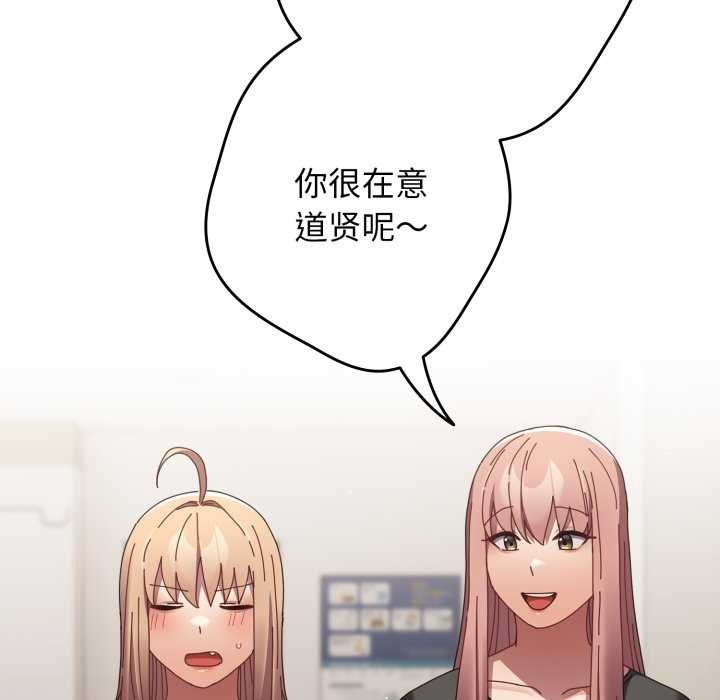 67P - 游戏不能这样玩/游戏规则我来定