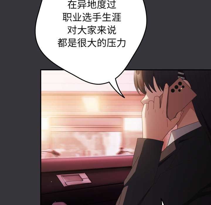 6P - 游戏不能这样玩/游戏规则我来定