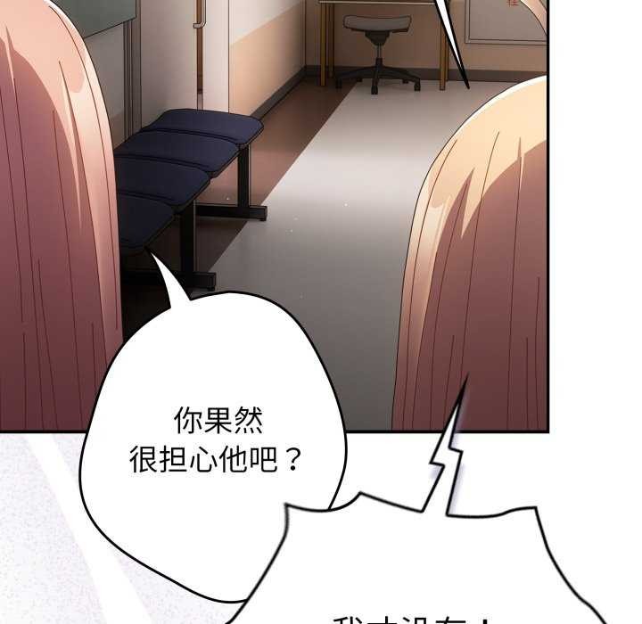 71P - 游戏不能这样玩/游戏规则我来定