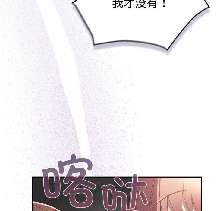 72P - 游戏不能这样玩/游戏规则我来定