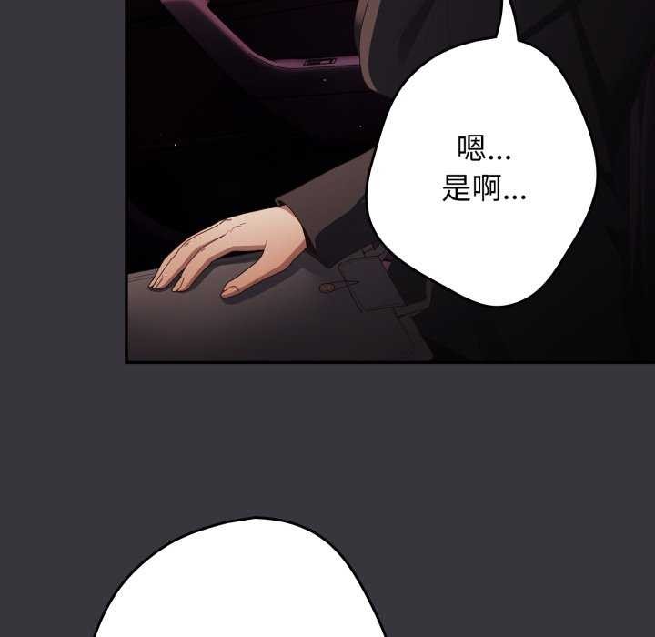 7P - 游戏不能这样玩/游戏规则我来定
