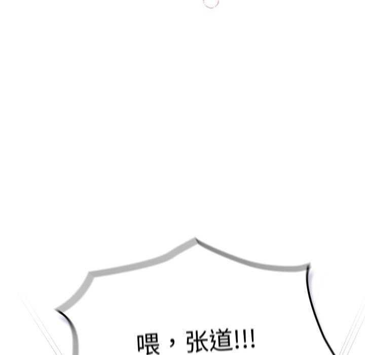 91P - 游戏不能这样玩/游戏规则我来定