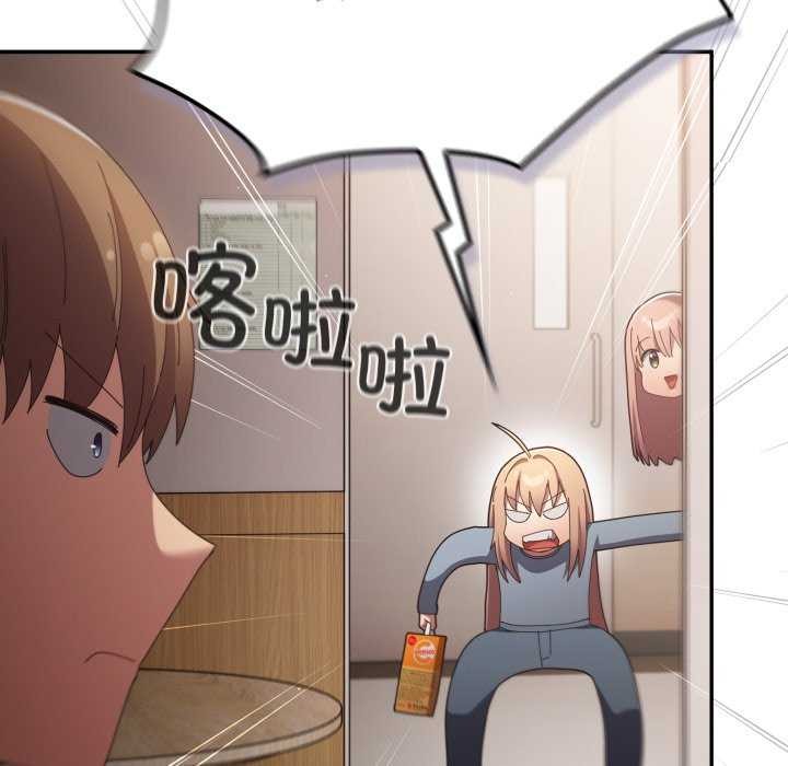 92P - 游戏不能这样玩/游戏规则我来定