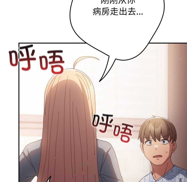 94P - 游戏不能这样玩/游戏规则我来定