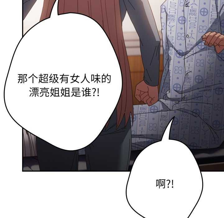 95P - 游戏不能这样玩/游戏规则我来定