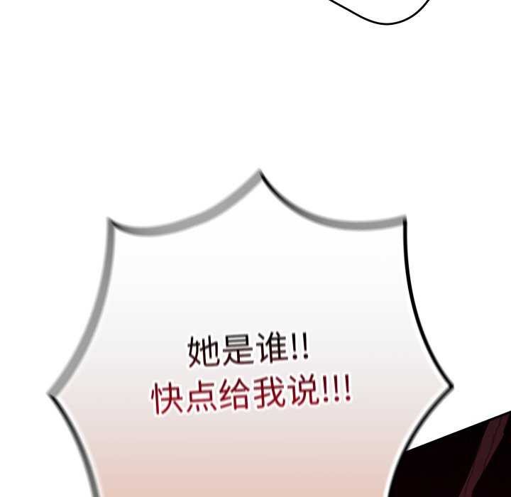 96P - 游戏不能这样玩/游戏规则我来定