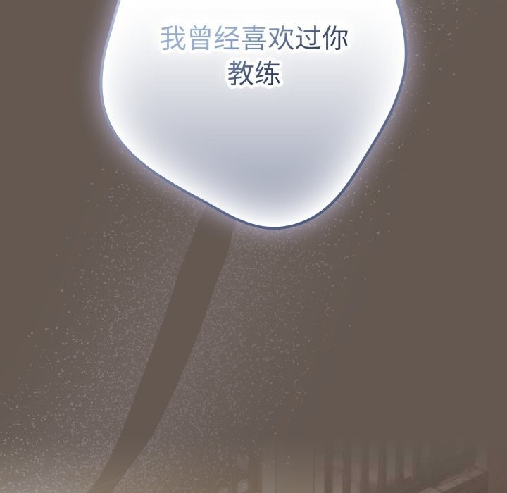 102P - 游戏不能这样玩/游戏规则我来定