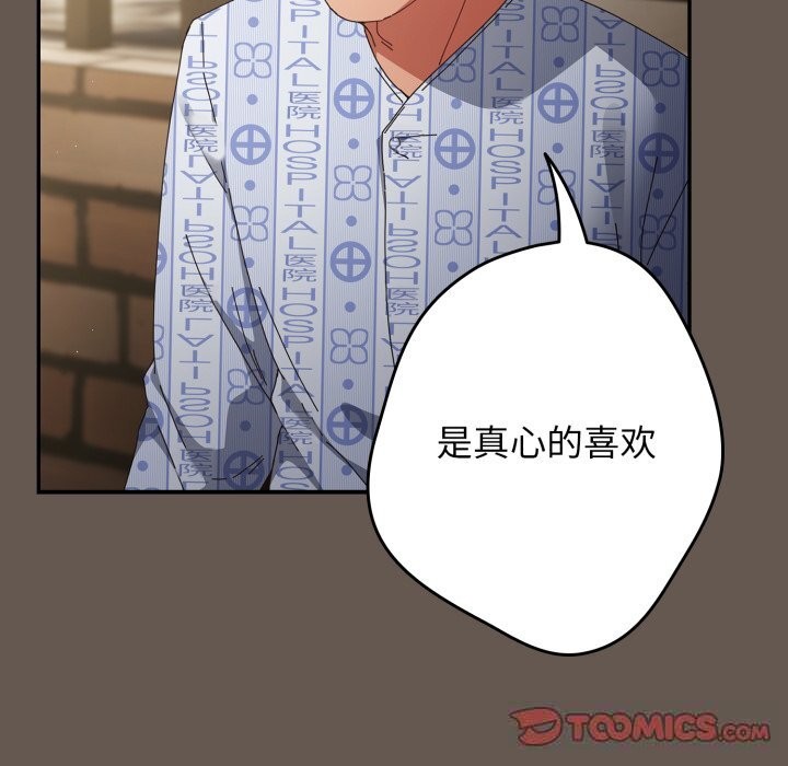 108P - 游戏不能这样玩/游戏规则我来定