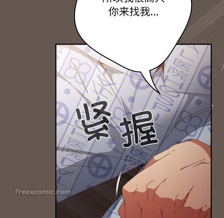 112P - 游戏不能这样玩/游戏规则我来定