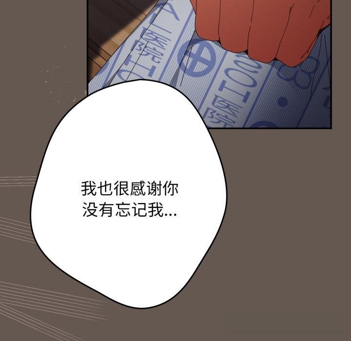 113P - 游戏不能这样玩/游戏规则我来定