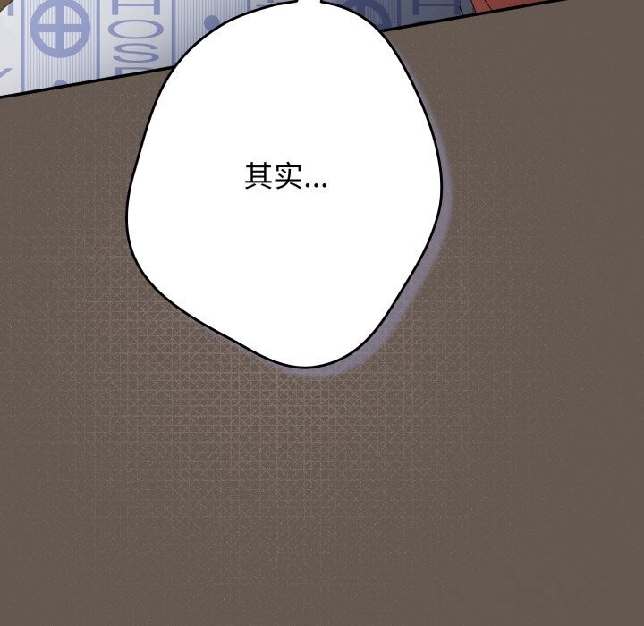 118P - 游戏不能这样玩/游戏规则我来定