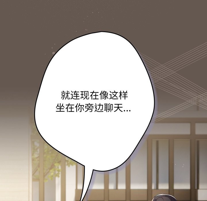 119P - 游戏不能这样玩/游戏规则我来定