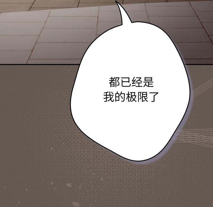 121P - 游戏不能这样玩/游戏规则我来定