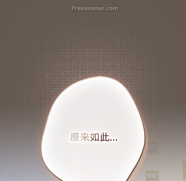 126P - 游戏不能这样玩/游戏规则我来定