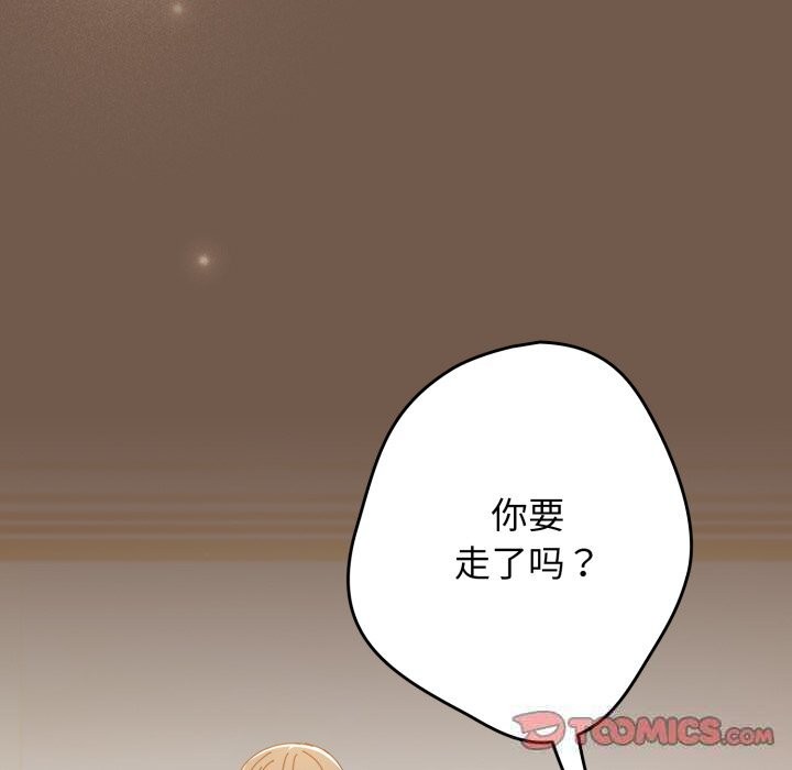 132P - 游戏不能这样玩/游戏规则我来定