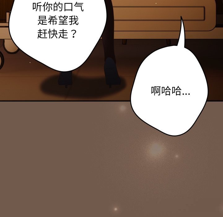 134P - 游戏不能这样玩/游戏规则我来定