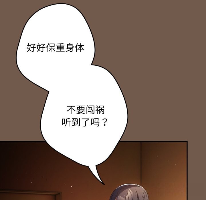 135P - 游戏不能这样玩/游戏规则我来定