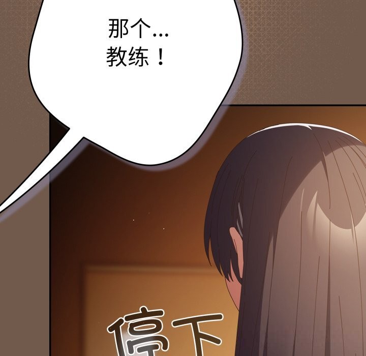 138P - 游戏不能这样玩/游戏规则我来定