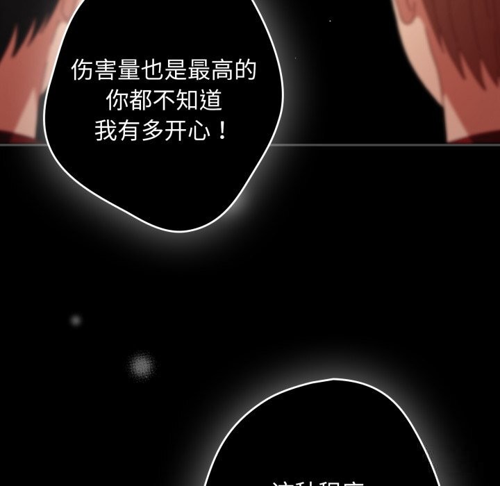13P - 游戏不能这样玩/游戏规则我来定