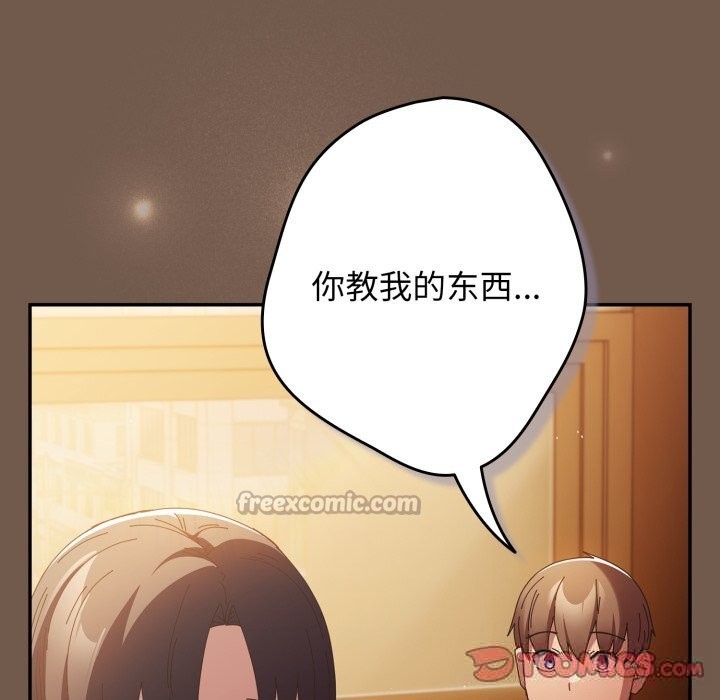 140P - 游戏不能这样玩/游戏规则我来定