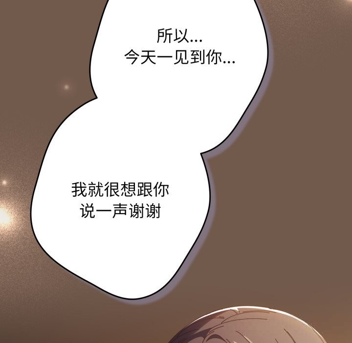 143P - 游戏不能这样玩/游戏规则我来定
