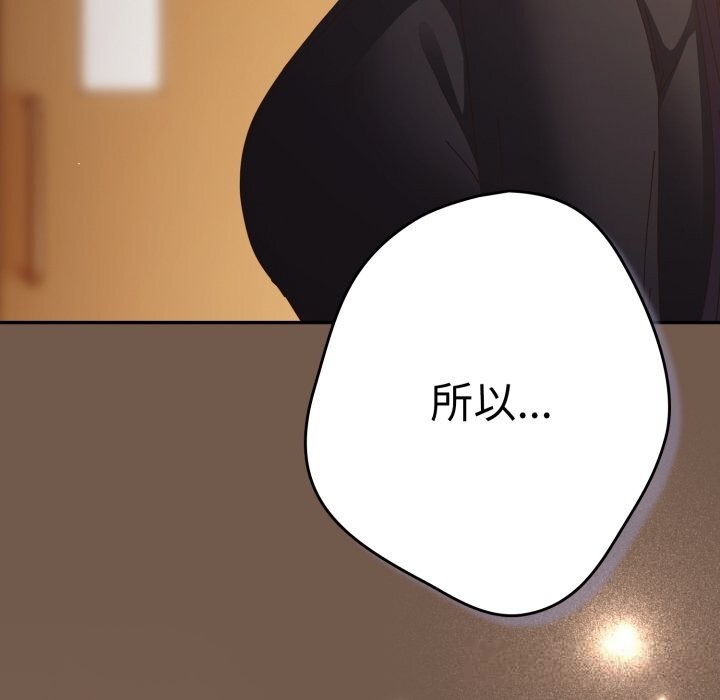 145P - 游戏不能这样玩/游戏规则我来定