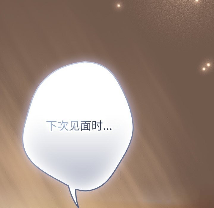 146P - 游戏不能这样玩/游戏规则我来定