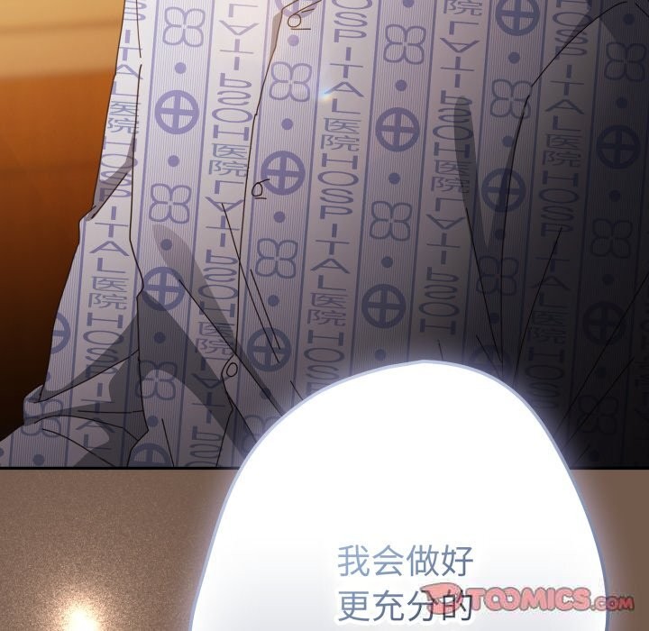 148P - 游戏不能这样玩/游戏规则我来定