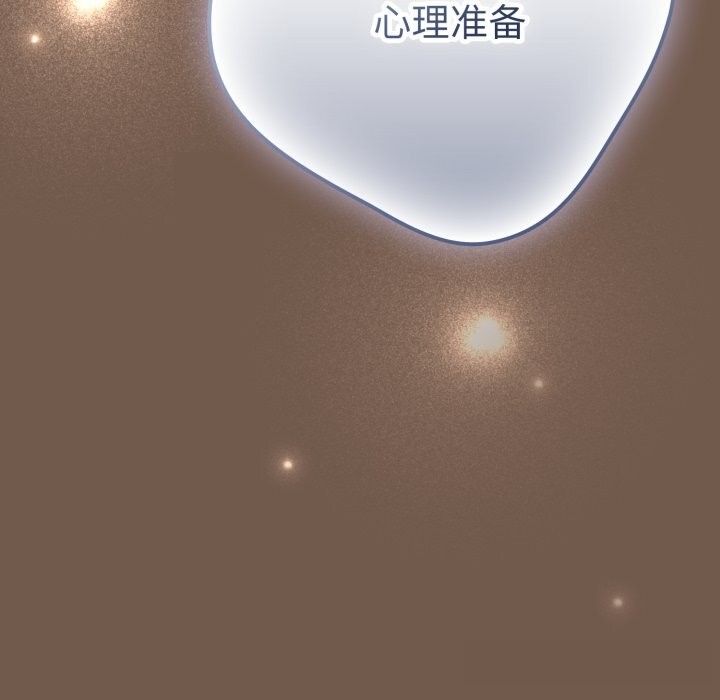 149P - 游戏不能这样玩/游戏规则我来定