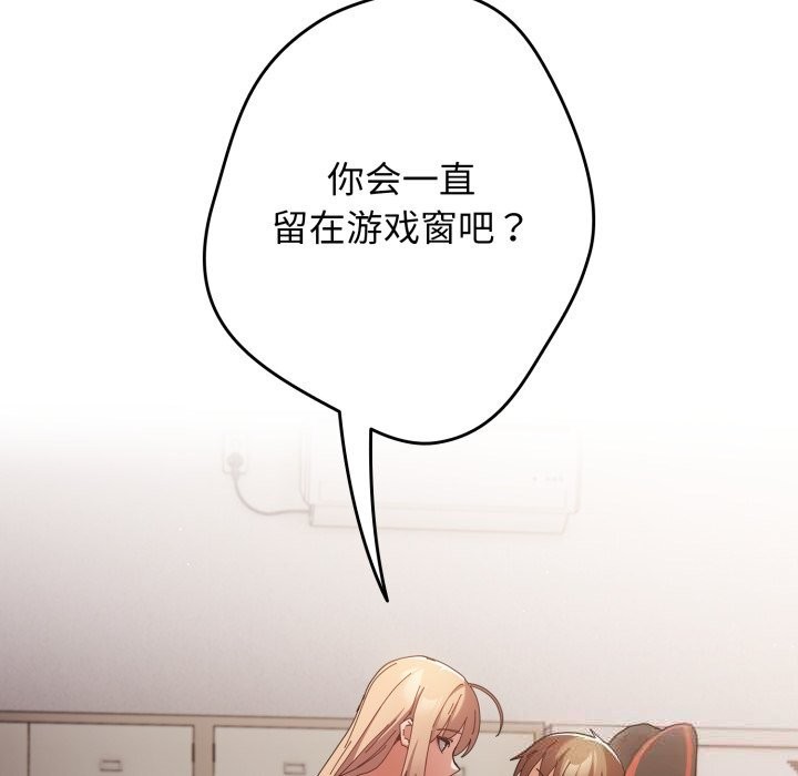 161P - 游戏不能这样玩/游戏规则我来定